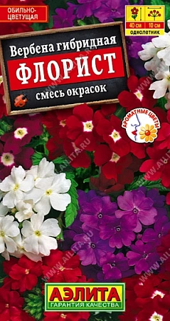 Вербена Флорист, смесь 0,1 г (АЭЛИТА) Вербена Флорист, смесь 0,1 г (АЭЛИТА)