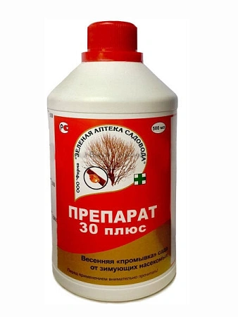 30 плюс препарат от насекомых 500 мл 30 плюс препарат от насекомых 500 мл