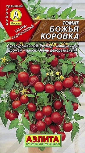 Томат Божья коровка 20 шт (АЭЛИТА) Томат Божья коровка 20 шт (АЭЛИТА)
