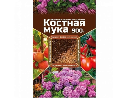 Мука костная 900 г