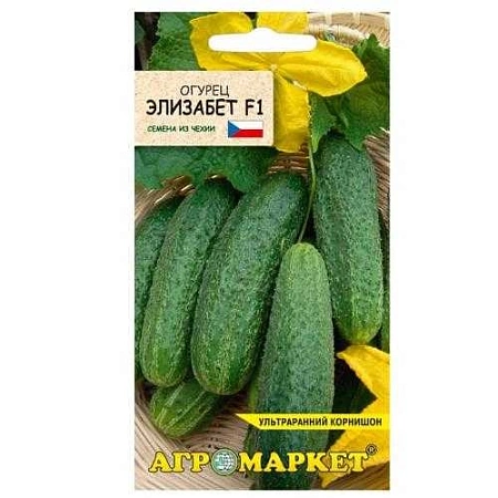 Огурец Элизабет F1, 7 шт (Агромаркет) Огурец Элизабет F1, 7 шт (Агромаркет)