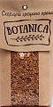 Субстратный компонент Скорлупа грецкого ореха "Botanika" 1 л Субстратный компонент Скорлупа грецкого ореха "Botanika" 1 л