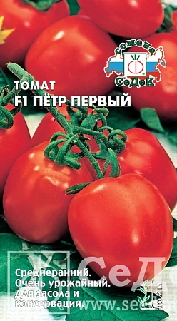 Томат Петр Первый F1 0,05 г (СеДек)