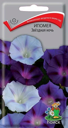 Ипомея Звездная ночь однолетник, 0,5 г (Поиск)