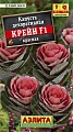 Капуста декоративная Крейн красная F1 Капуста декоративная Крейн красная F1