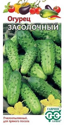 Огурец Засолочный 0,5 г (ГАВРИШ) Огурец Засолочный 0,5 г (ГАВРИШ)