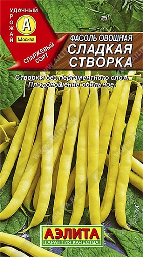 Фасоль овощная Сладкая створка, 5 г (Аэлита) Фасоль овощная Сладкая створка, 5 г (Аэлита)