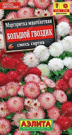 Маргаритка Большой гвоздик махровая, смесь сортов 0,1 г (Аэлита) Маргаритка Большой гвоздик махровая, смесь сортов 0,1 г (Аэлита)