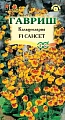 Кальцеолярия Сансет F1, 10 шт Кальцеолярия Сансет F1, 10 шт