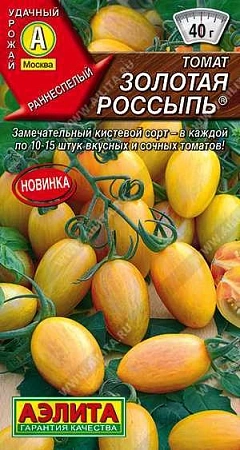 Томат Золотая россыпь, 20 шт (Аэлита)