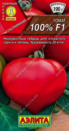 Томат 100 % F1 10 шт (АЭЛИТА)