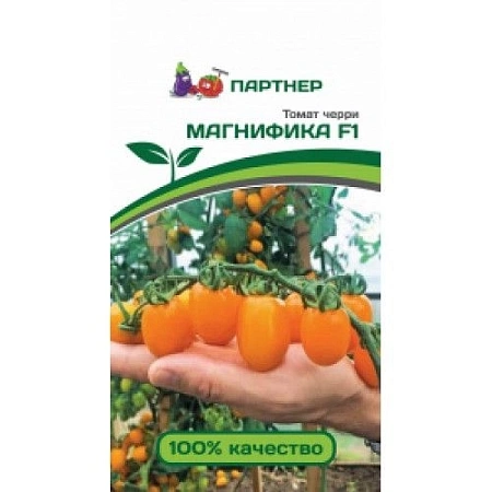 Томат черри Магнифика F1 (10 шт) 2-ной пак.