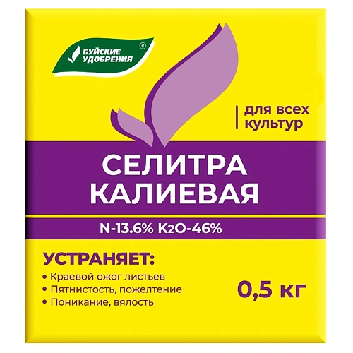Селитра калиевая 0,5 кг с микроэлементами Селитра калиевая 0,5 кг с микроэлементами