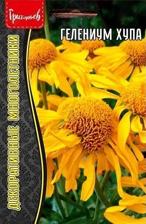 Гелениум Хупа многолетник, 25 шт (Ред.Сем)