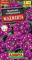 Вербена Маджента, 10 шт Вербена Маджента, 10 шт