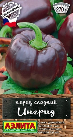 Перец сладкий Ингрид, 0,2 г