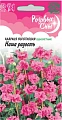 Кларкия Наша радость, 0,05 г (ГАВРИШ) Кларкия Наша радость, 0,05 г (ГАВРИШ)