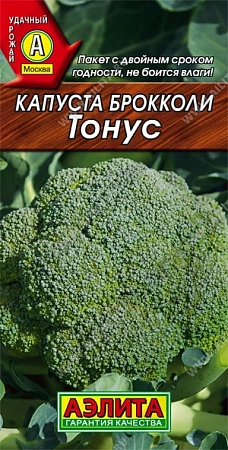 Капуста брокколи Тонус 0,3 г (АЭЛИТА) Капуста брокколи Тонус 0,3 г (АЭЛИТА)
