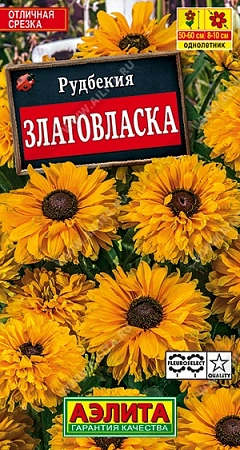 Рудбекия Златовласка 0,1 г (АЭЛИТА) Рудбекия Златовласка 0,1 г (АЭЛИТА)