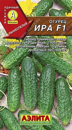 Огурец Ира F1, 0,25 г Огурец Ира F1, 0,25 г