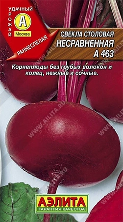 Свекла Несравненная А463, 3 г (АЭЛИТА)