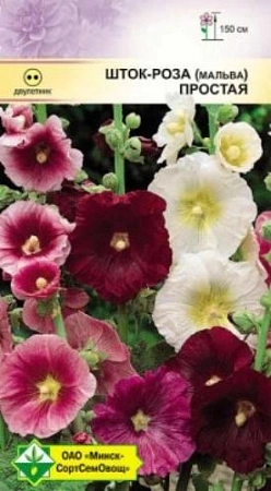 Шток-роза Простая, смесь 0,2 г (МССО) Шток-роза Простая, смесь 0,2 г (МССО)