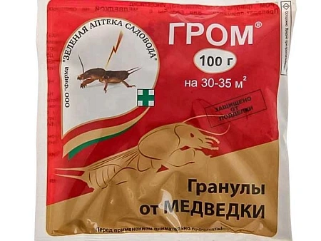Гром 100 г (гранулы от медведки) Гром 100 г (гранулы от медведки)