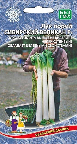 Лук порей Сибирский Великан F1 (УД) Лук порей Сибирский Великан F1 (УД)