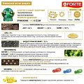 Удобрение Bona Forte для гортензий с биодоступным кремнием гранулированное пролонгированное, 1 л Удобрение Bona Forte для гортензий с биодоступным кремнием гранулированное пролонгированное, 1 л