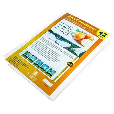 Спанбонд белый 4,2*10 м, 42 г/м2 Спанбонд белый 4,2*10 м, 42 г/м2