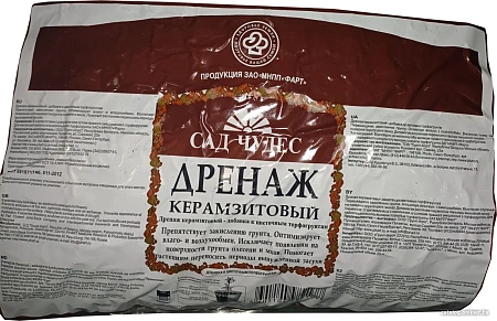 Дренаж Сад Чудес керамзитовый, 25 л