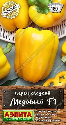 Перец сладкий Медовый F1, 20 шт (АЭЛИТА) Перец сладкий Медовый F1, 20 шт (АЭЛИТА)