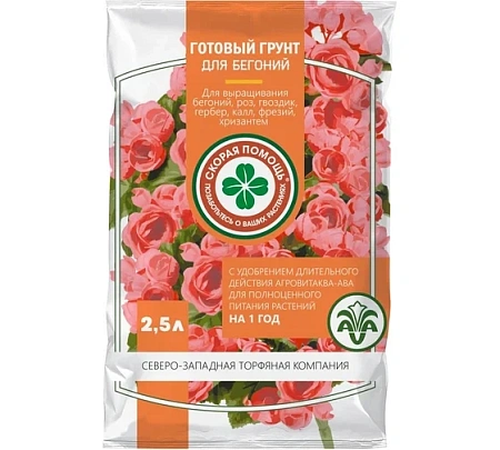 Грунт Скорая помощь для бегоний с удобрением АВА, 2,5 л
