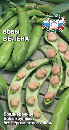 Бобы Велена, 10 г (СеДек)