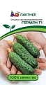 Огурец партенокарпический Герман F1 Огурец партенокарпический Герман F1