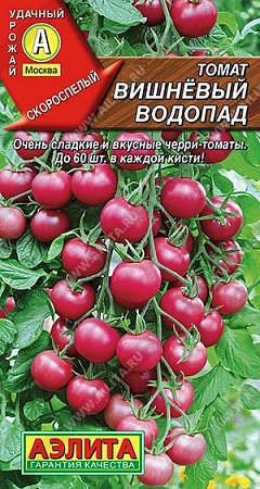Томат Вишневый водопад 0,1 г