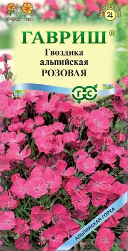 Гвоздика Альпийская Розовая многолетник, 0,05 г (Гавриш) Гвоздика Альпийская Розовая многолетник, 0,05 г (Гавриш)