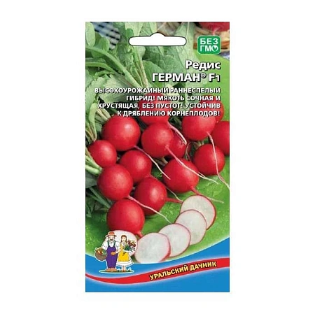 Редис Герман F1, 2 г (УД) Редис Герман F1, 2 г (УД)
