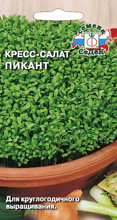 Кресс-салат Пикант, 1 г (Седек) Кресс-салат Пикант, 1 г (Седек)