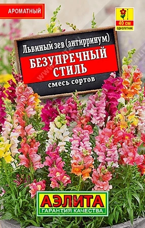 Львиный зев Безупречный стиль, смесь 0,1 г