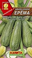 Кабачок цукини Ерема, 1 г Кабачок цукини Ерема, 1 г