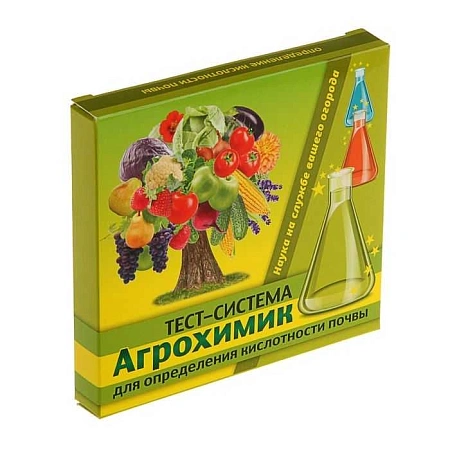 Тест-система АгроХимик для определения кислотности почвы
