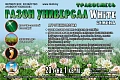 Травосмесь "Газон Универсал white" 1 кг Травосмесь "Газон Универсал white" 1 кг