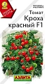 Томат Кроха красный F1, 10 шт (Аэлита) Томат Кроха красный F1, 10 шт (Аэлита)