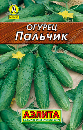 Огурец Пальчик, 20 шт (Аэлита)