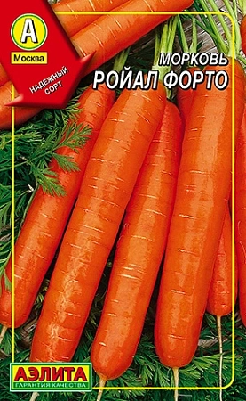 Морковь Ройал Форто (лента 8 м)