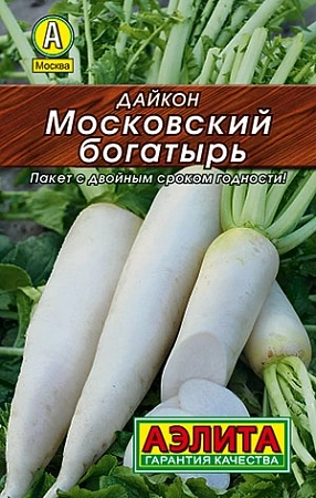 Дайкон Московский богатырь, 1 г (АЭЛИТА)