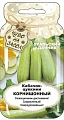 Кабачок Корнишонный, 6 шт (УД) Кабачок Корнишонный, 6 шт (УД)