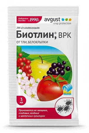 Биотлин, 3 мл