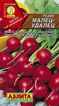 Редис Малец-удалец 3 г (АЭЛИТА)